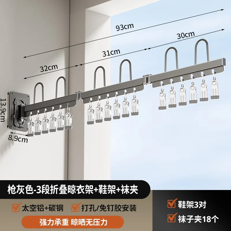 Tendedero de Ropa Plegable YUTOKO | Acero al Carbono, Montaje en Pared, Ahorra Espacio