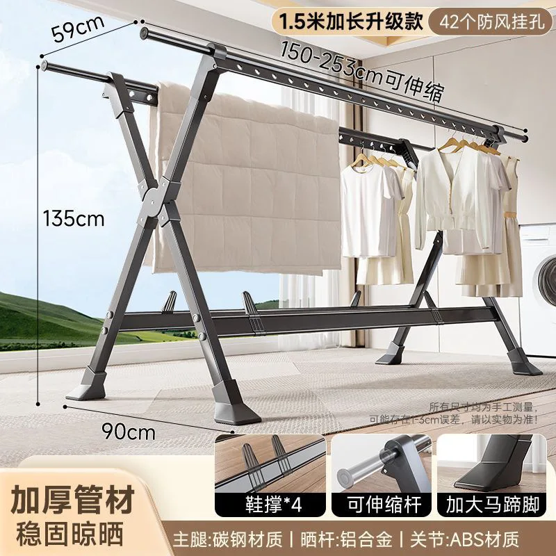 Tendedero de ropa vertical plegable de lujo en aleación de aluminio, secador de zapatos, móvil para balcón interior