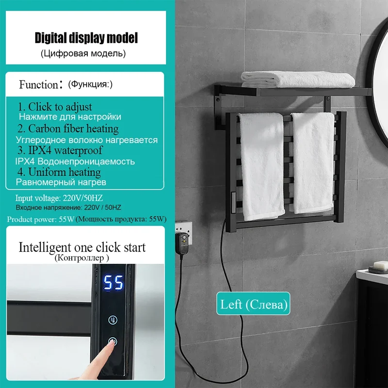 Tendedero Eléctrico de Toallas con Pantalla Táctil Digital - Ahorro Energético