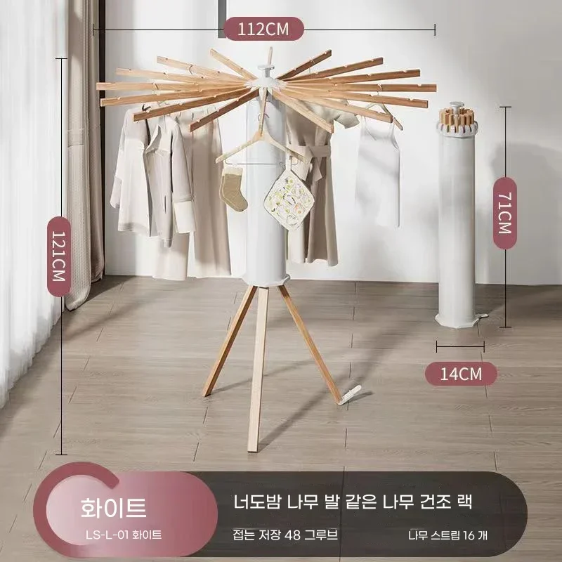 Tendedero de Ropa Giratorio Plegable 360° con Brazos de Madera Ajustable Ahorro de Espacio