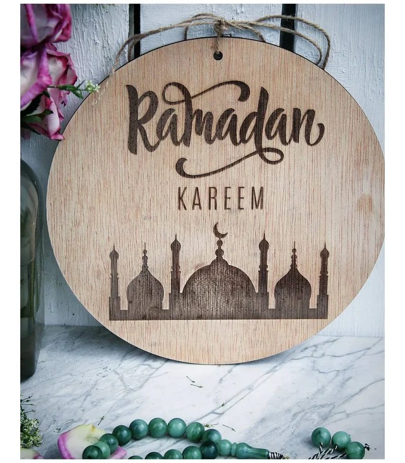 Cuadro Ramadan Kareem - Decoración Islámica en Corte Láser - 30 cm