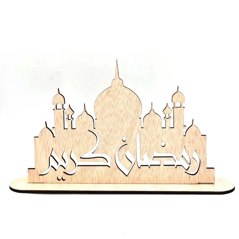 🌙 Celosía de Madera para Decoración de Ramadán | Diseño Árabe con Hilal | Personalizable